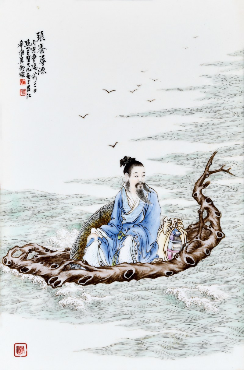 1926年作 王大凡粉彩张骞寻源图瓷板