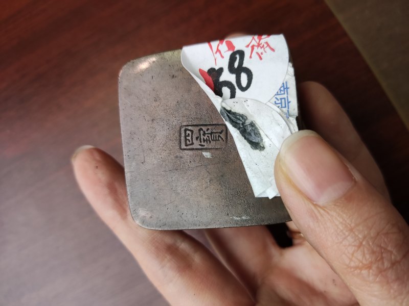 清 “義成”款铜金文墨盒、“四宝”款铜“鸿戏”墨盒 - 图8
