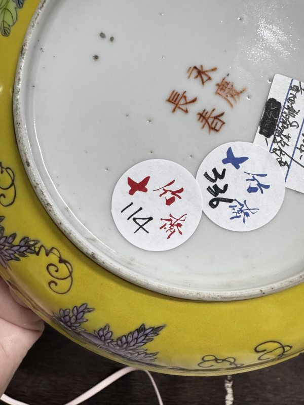 清 黄地粉彩花鸟纹盘 - 图2
