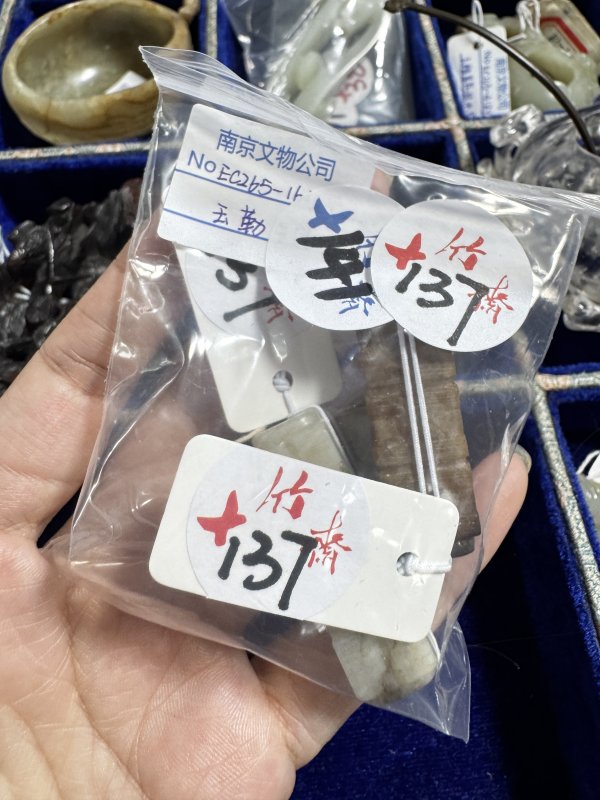明 玉琮式勒二件 - 图2