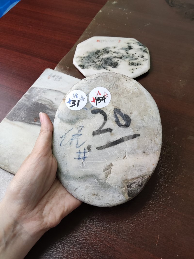 清 “石林”款云石板、“石泉”款云石板、“一乾”款云石板 - 图2