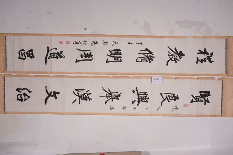 清 高振霄 书法对联立轴 - 图2