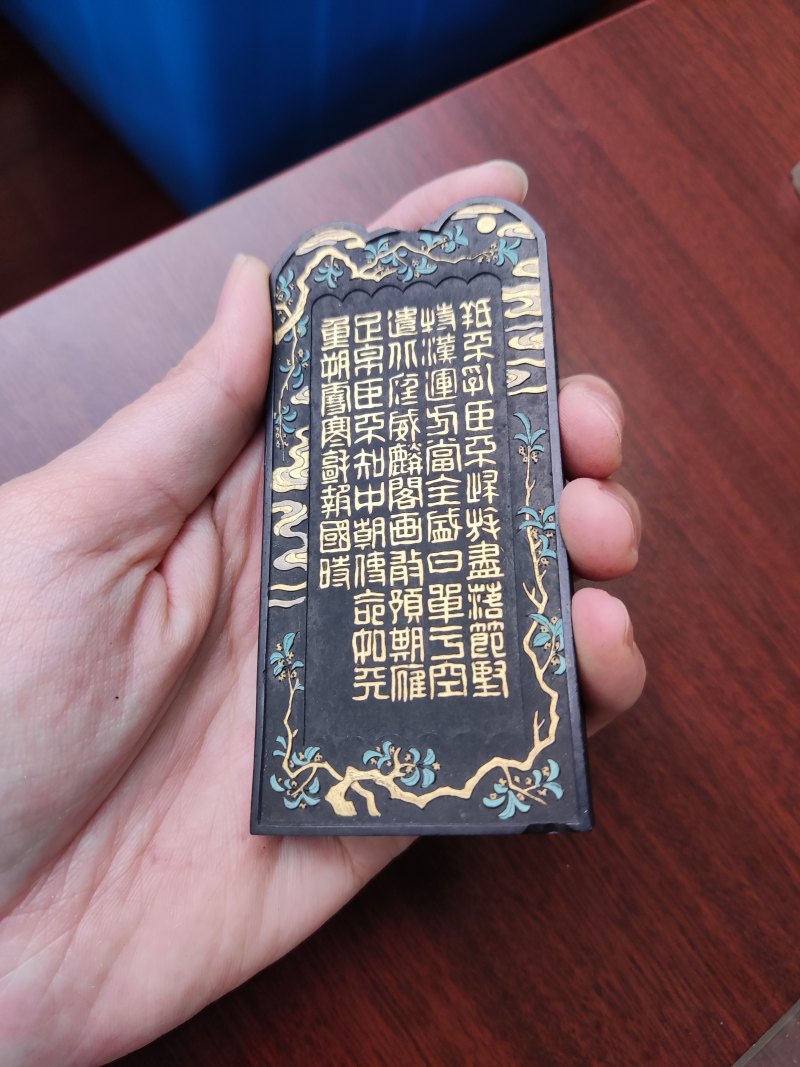 清 胡开文仿古生肖礼墨二盒十二锭 - 图12