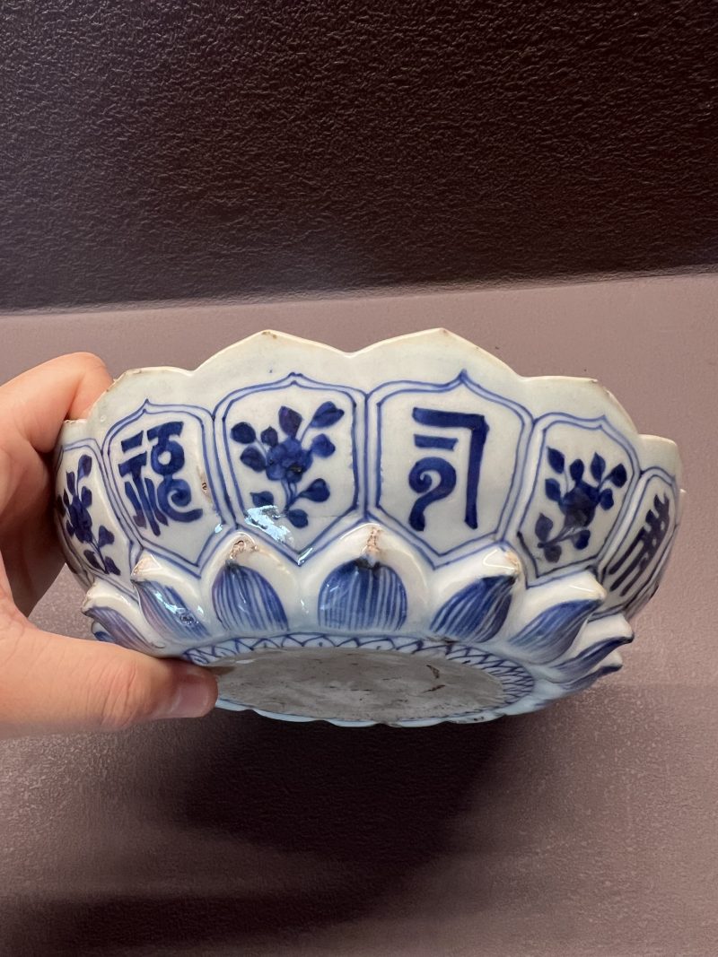 明万历 青花梵文莲瓣纹盘 - 图4