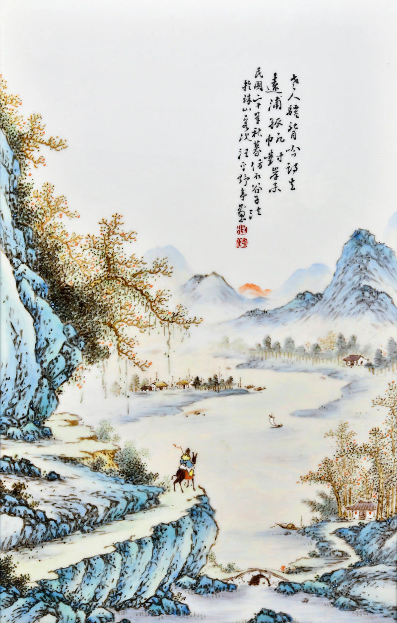 1931年作 汪野亭粉彩远浦归帆山水图瓷板