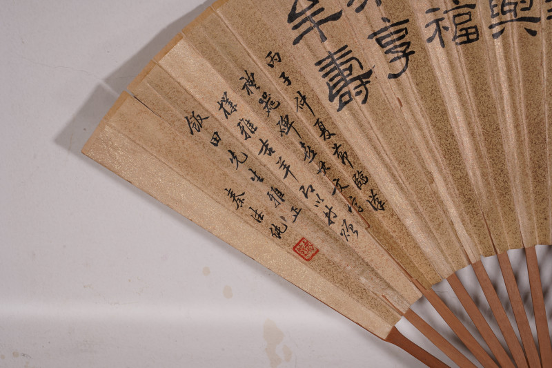 近现代 钱崇威 达摩*秦德纯 书法 成扇 - 图6