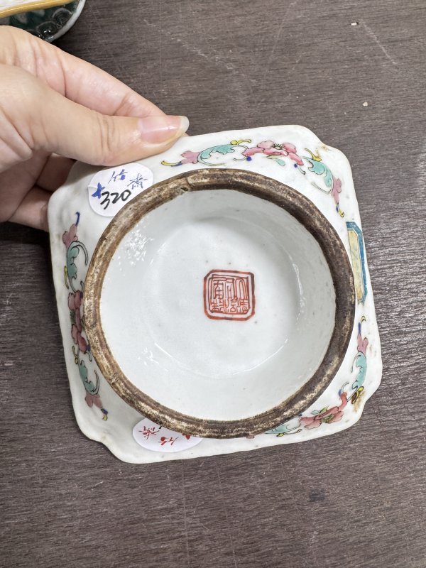 清 粉彩草虫纹高足碟、矾红福寿纹高足碟 - 图12