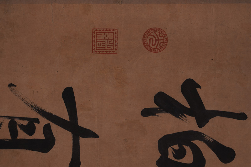 清 光绪御笔 书法对联立轴 - 图3