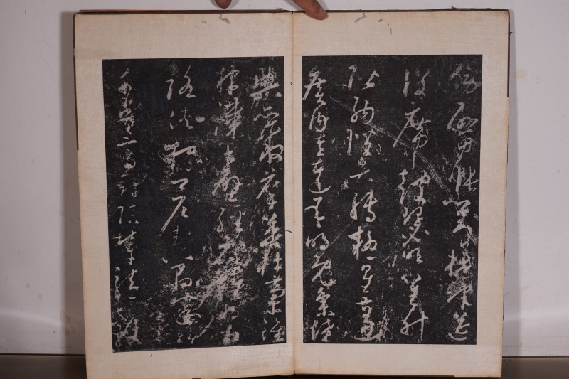 近现代 无款 旧拓千字文册页 - 图18
