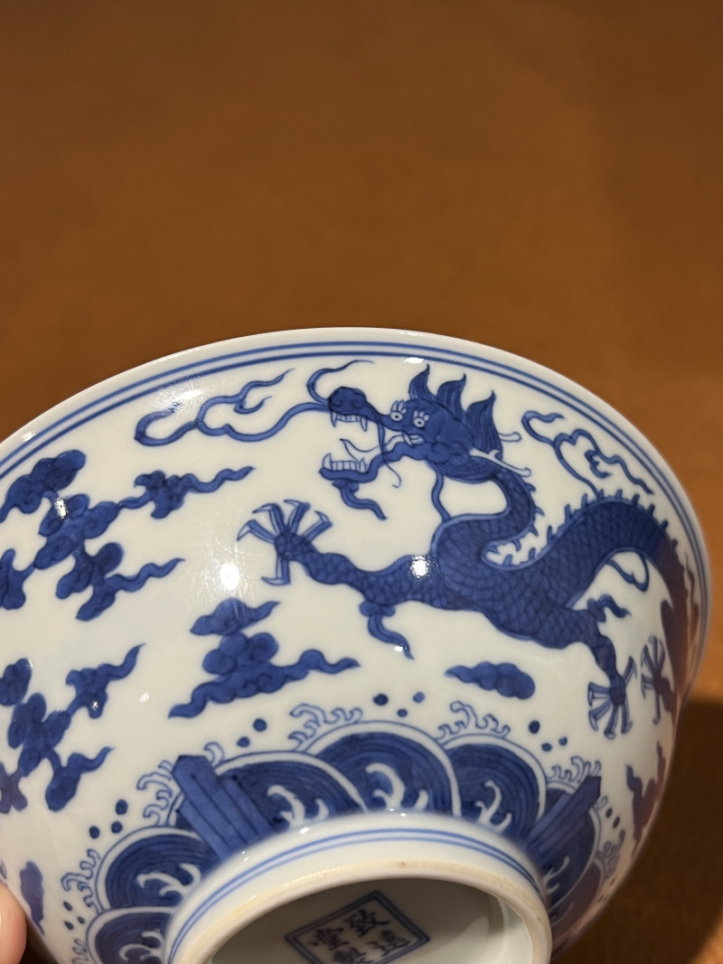 清乾隆 青花海水云龙纹碗 - 图10
