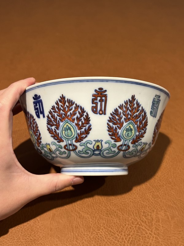 清乾隆 斗彩缠枝宝相花梵文碗 - 图4