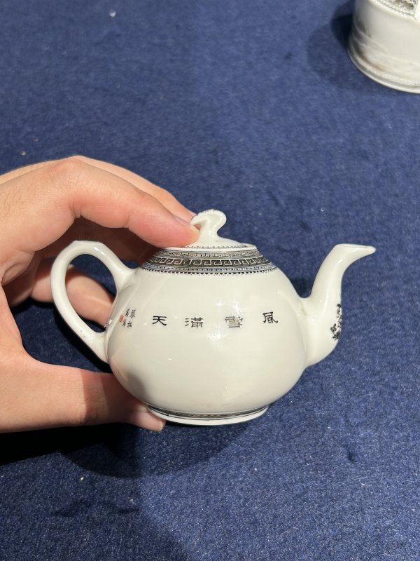 1953年作 张松茂粉彩雪景图文房一套（六件） - 图23