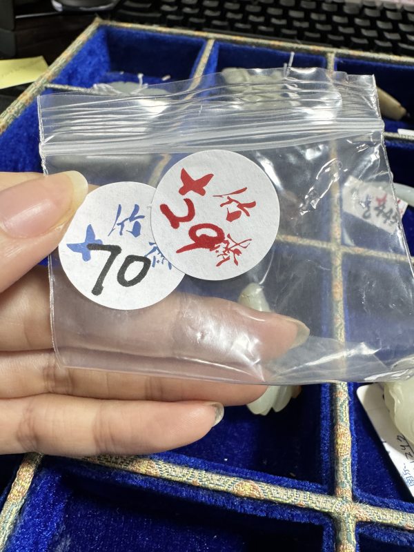 清 洒金皮玉蝉 - 图2