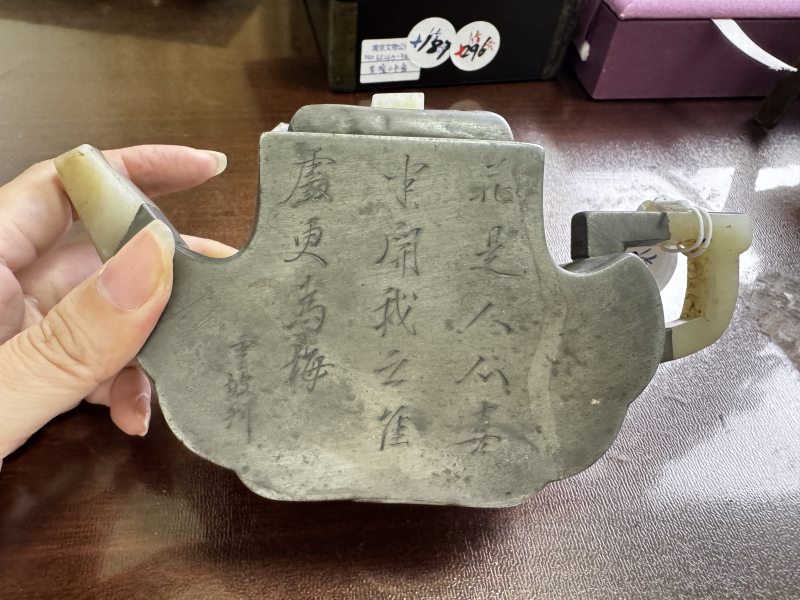 清 三镶玉花卉诗文如意形锡包紫砂壶 - 图5