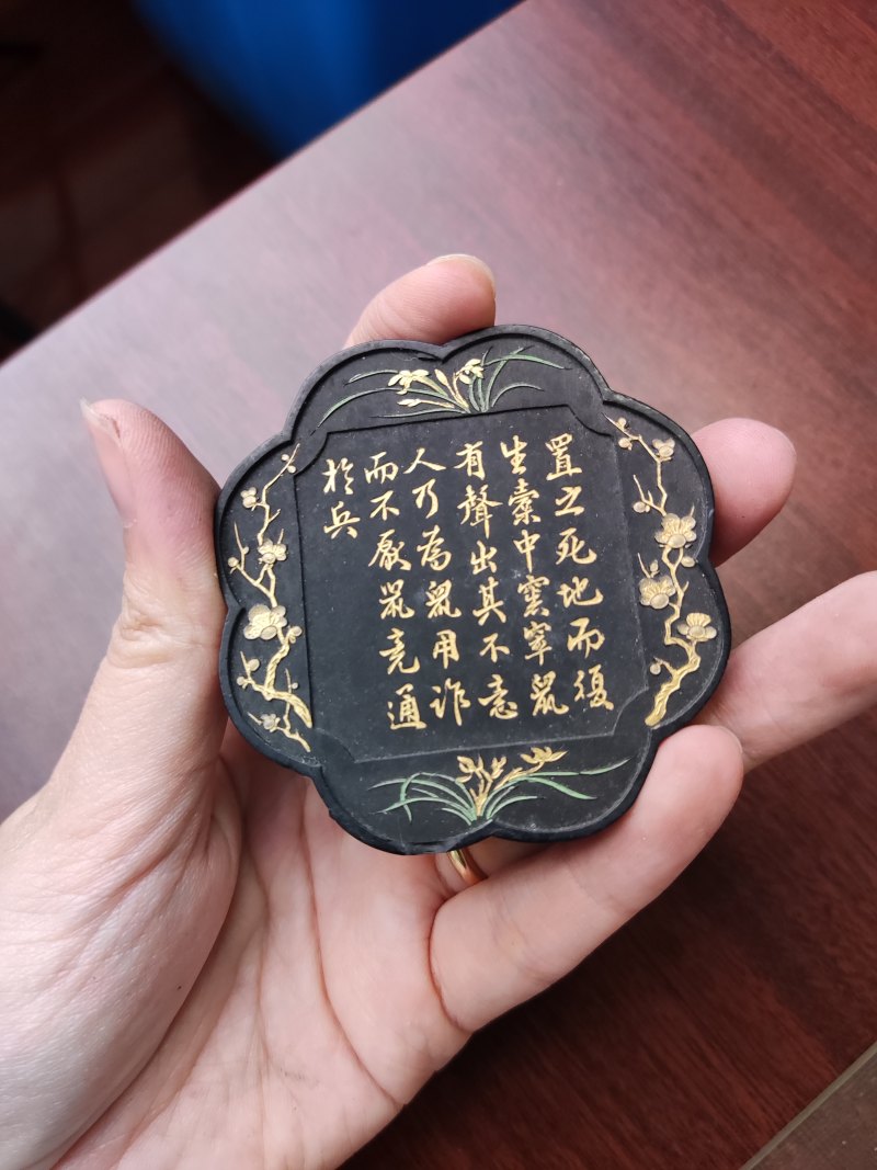 清 胡开文仿古生肖礼墨二盒十二锭 - 图41
