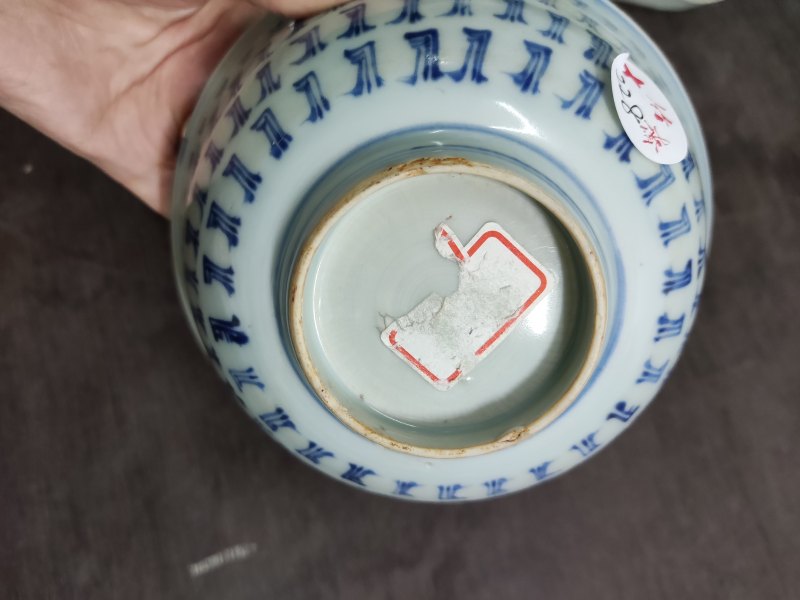 明 青花百寿纹碗一对 - 图10