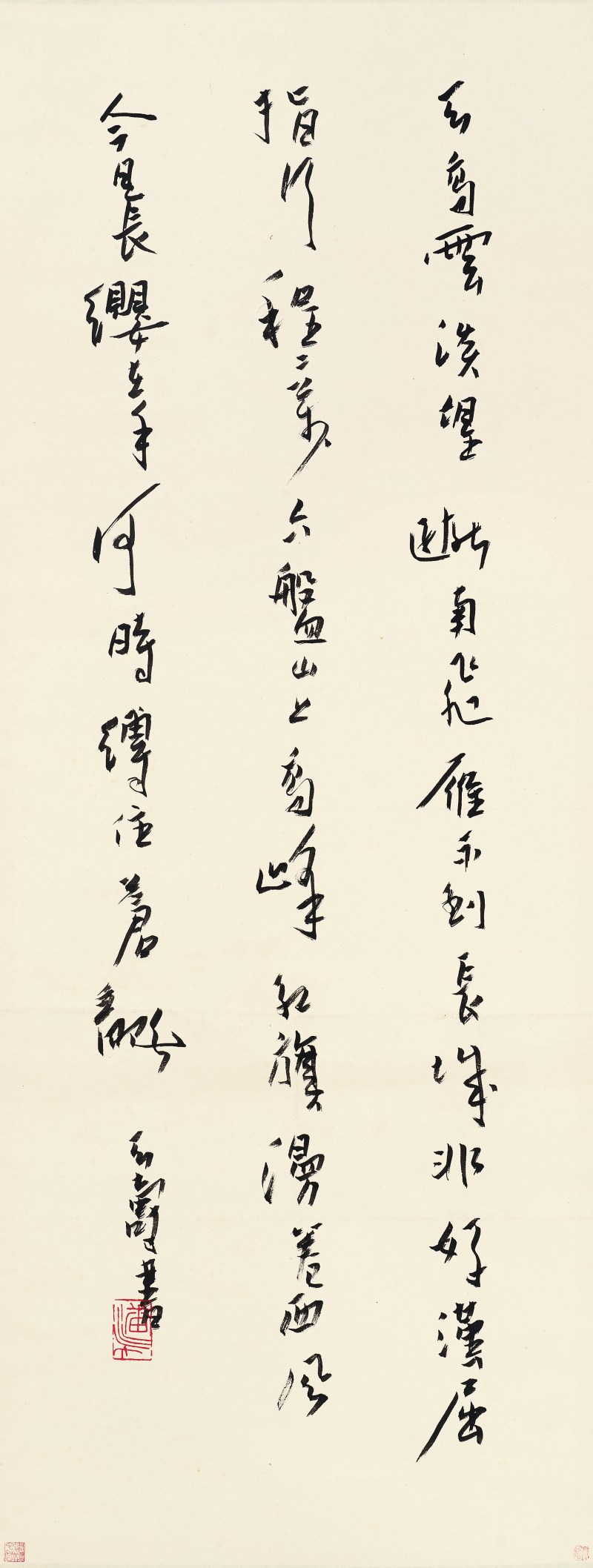 潘天寿 行书立轴