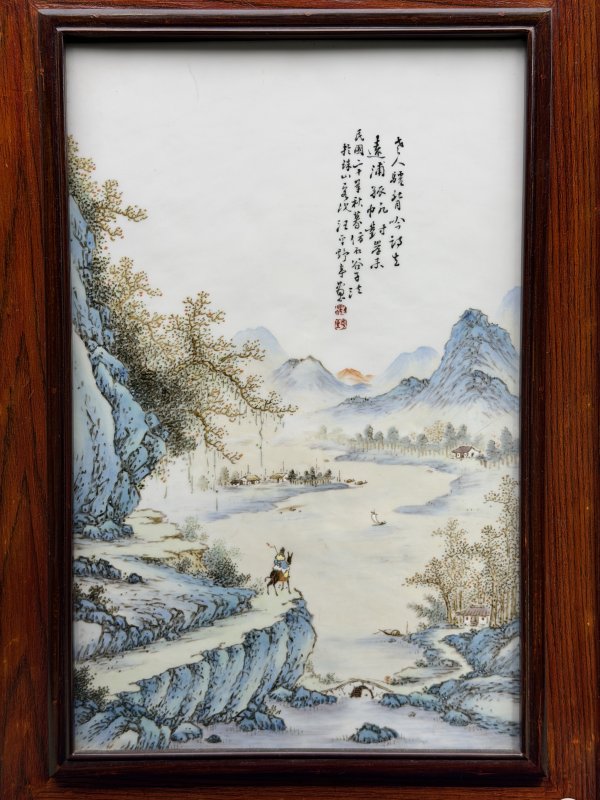 1931年作 汪野亭粉彩远浦归帆山水图瓷板 - 图2