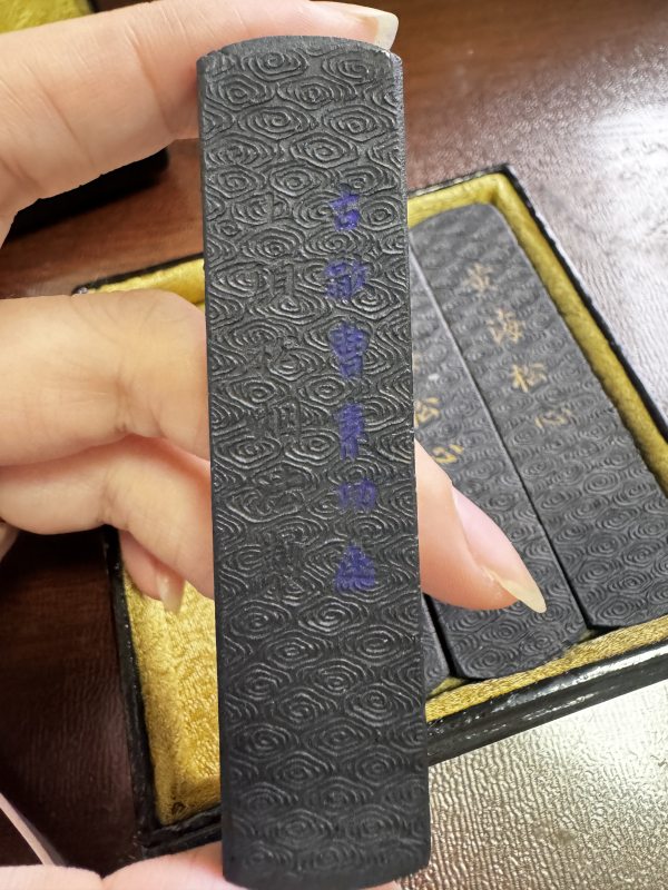 清 “黄海松心”松烟墨四锭配漆盒 - 图7