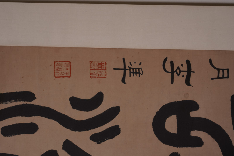 清 李隼 书法对联立轴 - 图4