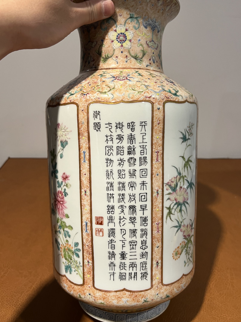 清乾隆 洋彩轧道开光四季花卉御题诗文灯笼尊 - 图6