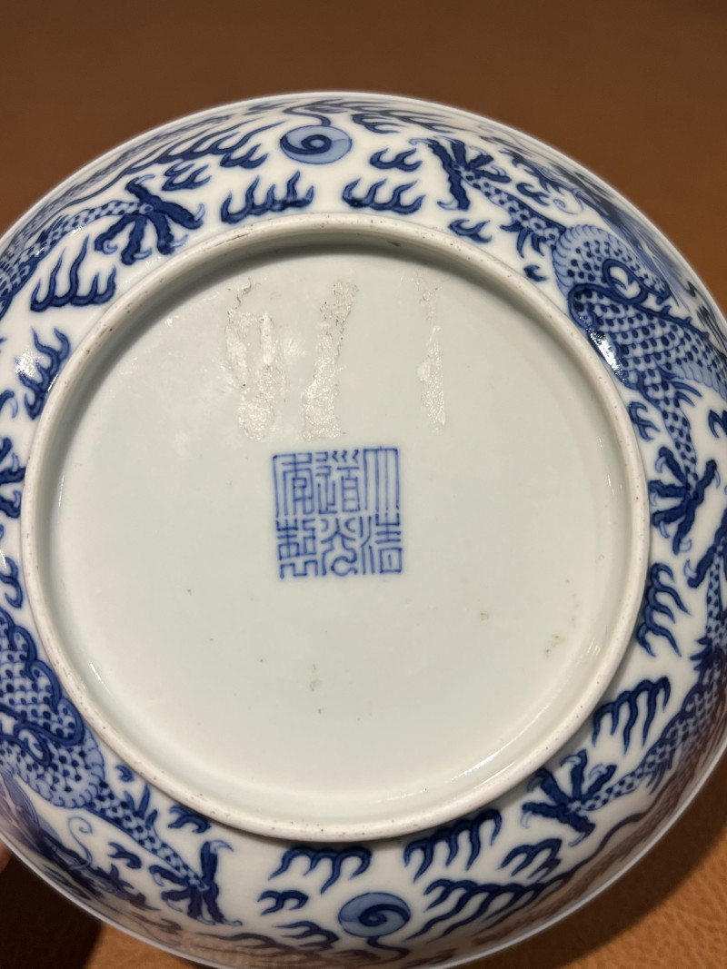 清道光 青花云龙纹盘 - 图8