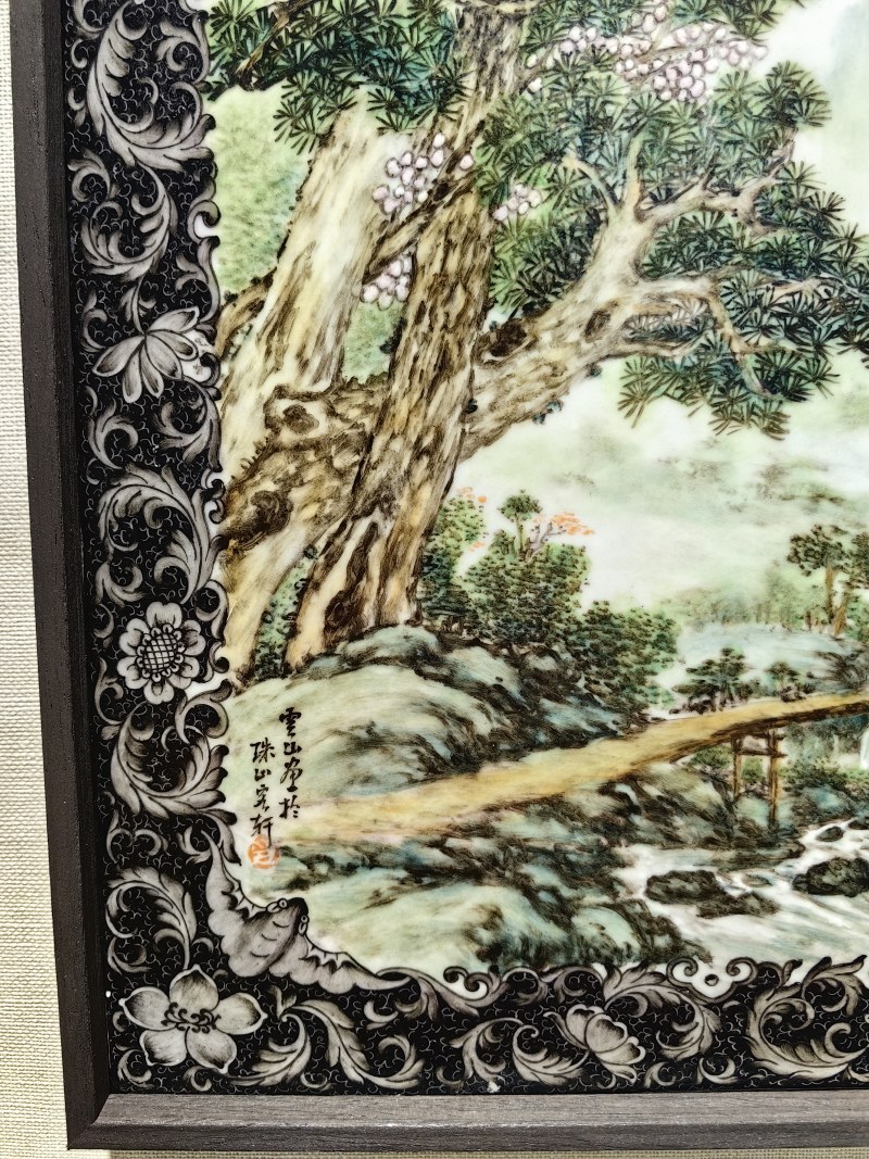 民国 陆云山粉彩青山行旅图瓷板 - 图5