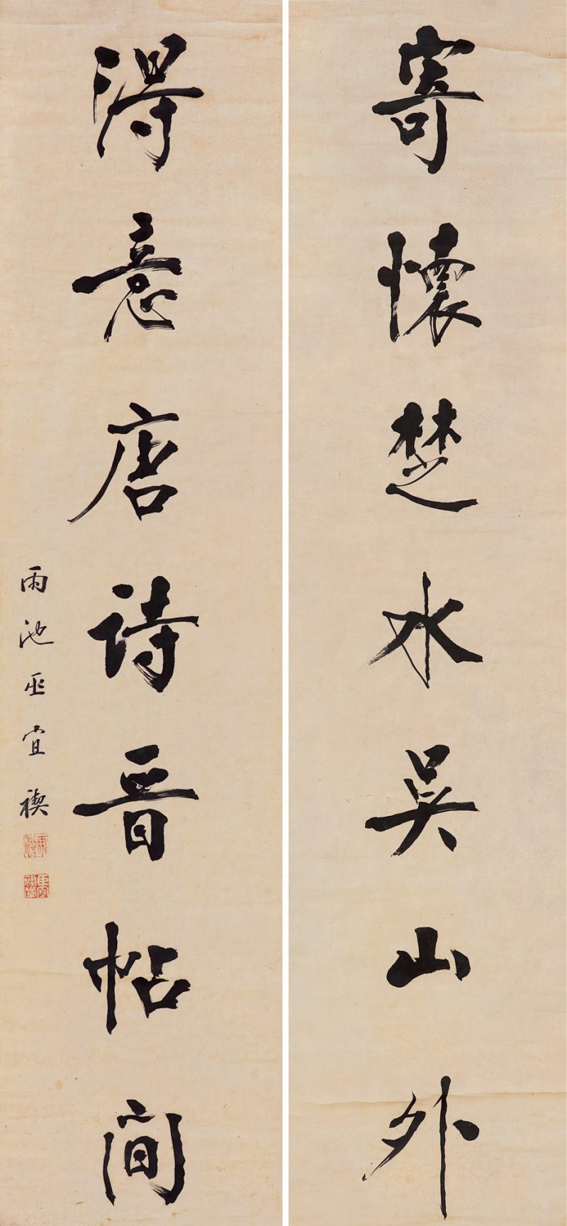 清 巫宜褉 书法对联立轴