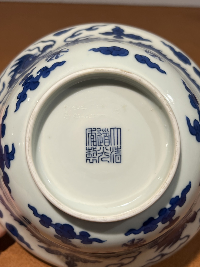 清道光 青花云龙纹折腰碗 - 图11