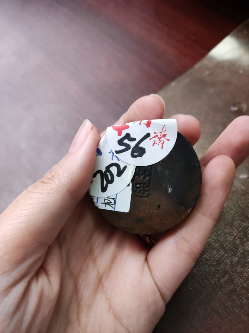 清 “松竹”款铜金文墨盒、铜古币墨盒 - 图2