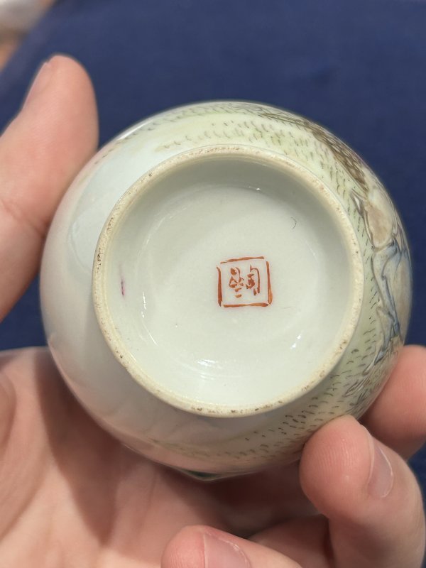1933年 作王琦粉彩渊明采菊图瓶 - 图9