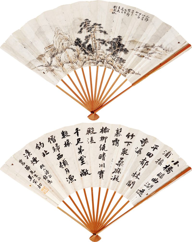 近现代 刘光城 山水*马寅初 书法 成扇