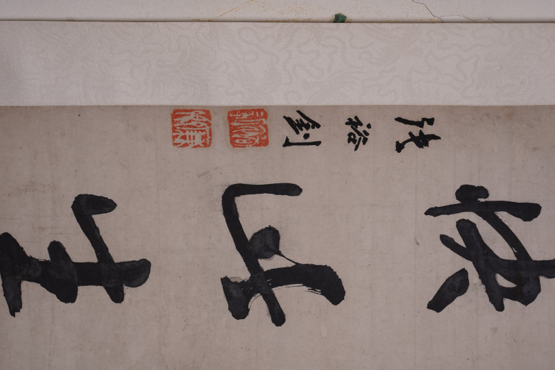 民国 张裕钊 书法对联立轴 - 图3