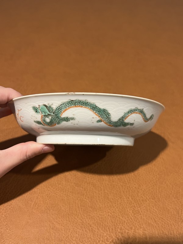清乾隆 粉彩内寿桃外暗刻海水龙纹盘 - 图4