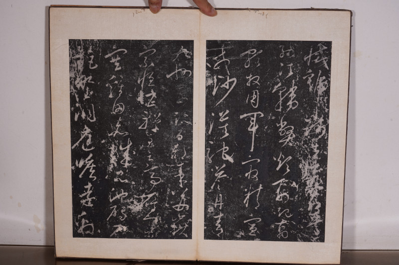 近现代 无款 旧拓千字文册页 - 图4