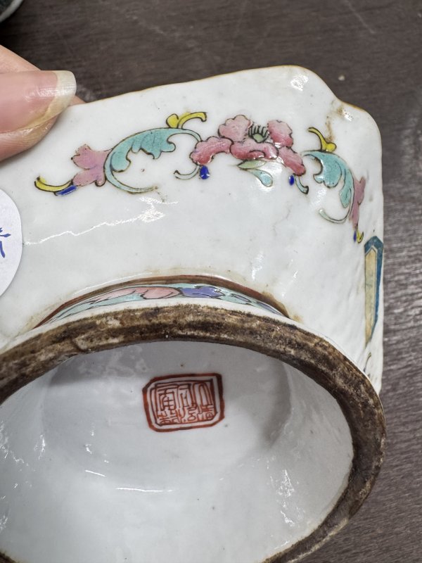 清 粉彩草虫纹高足碟、矾红福寿纹高足碟 - 图13