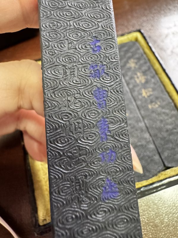 清 “黄海松心”松烟墨四锭配漆盒 - 图8
