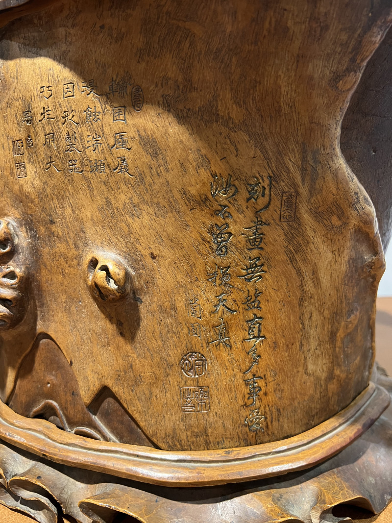 清 随型根雕诗文大笔海 - 图7