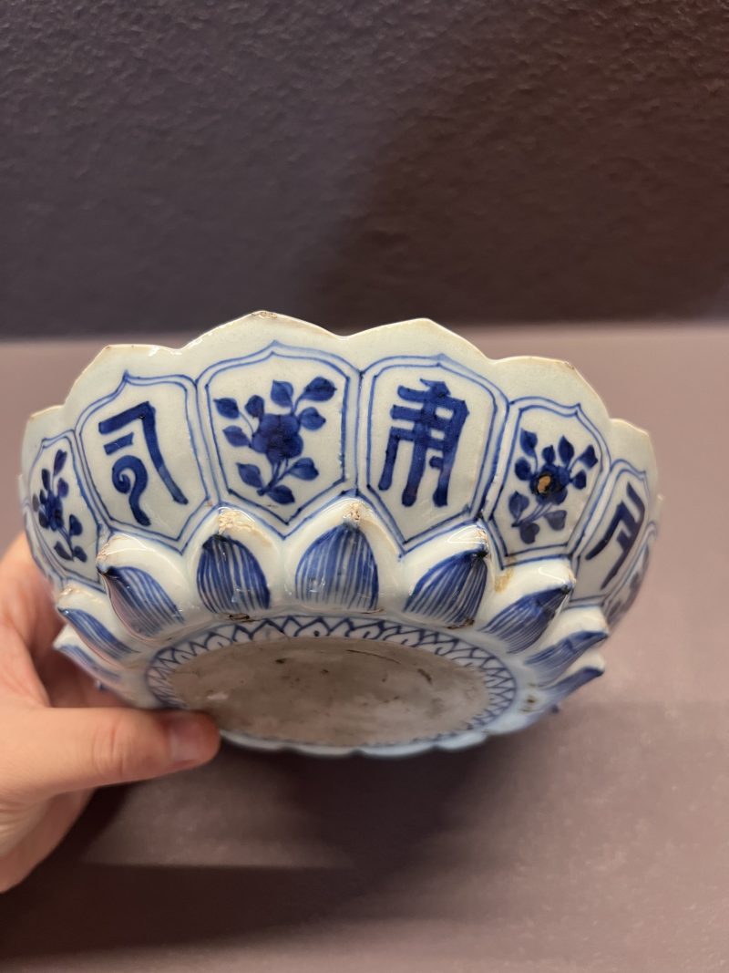 明万历 青花梵文莲瓣纹盘 - 图5