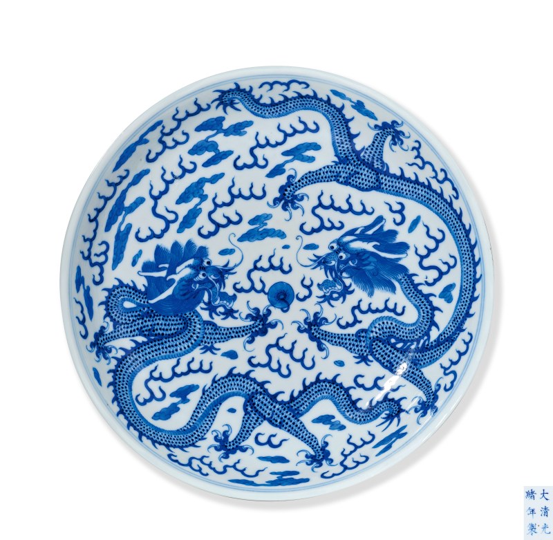 清光绪 青花双龙赶珠纹盘 - 图1