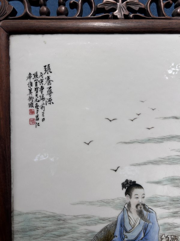 1926年作 王大凡粉彩张骞寻源图瓷板 - 图3