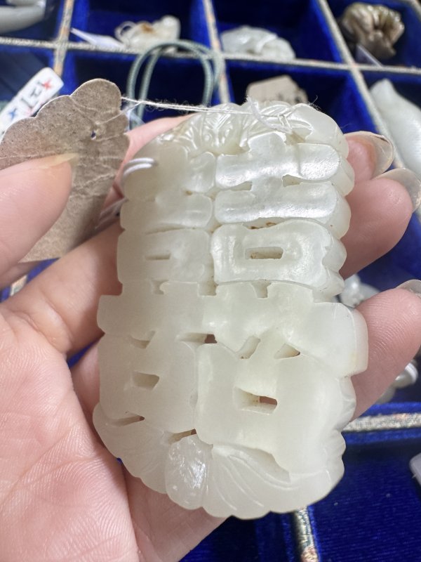 清 玉双喜蝠纹佩 - 图8