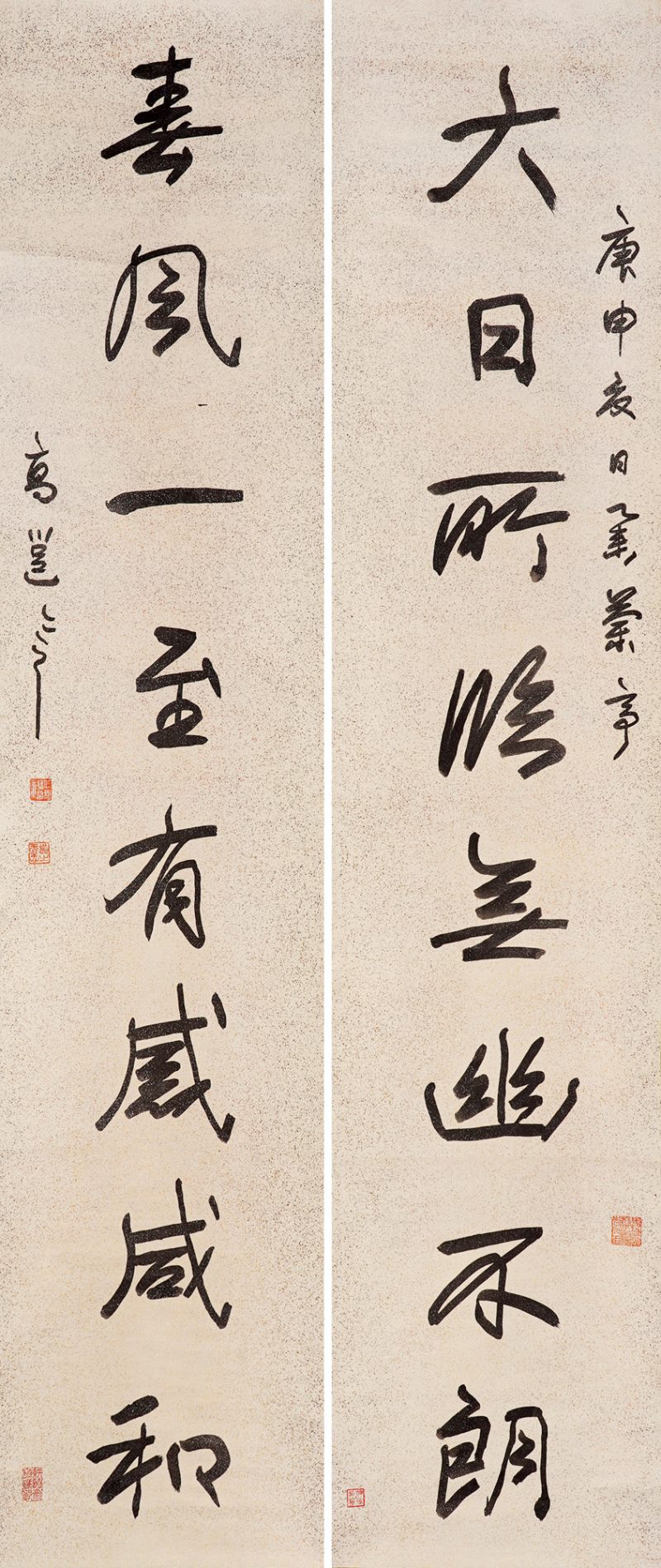 清 高邕 书法对联立轴