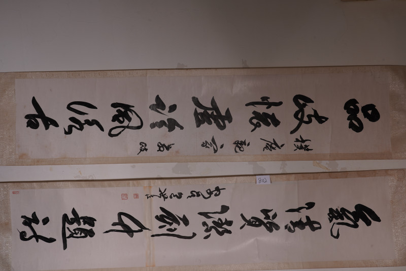 清 包世臣 书法对联立轴 - 图4