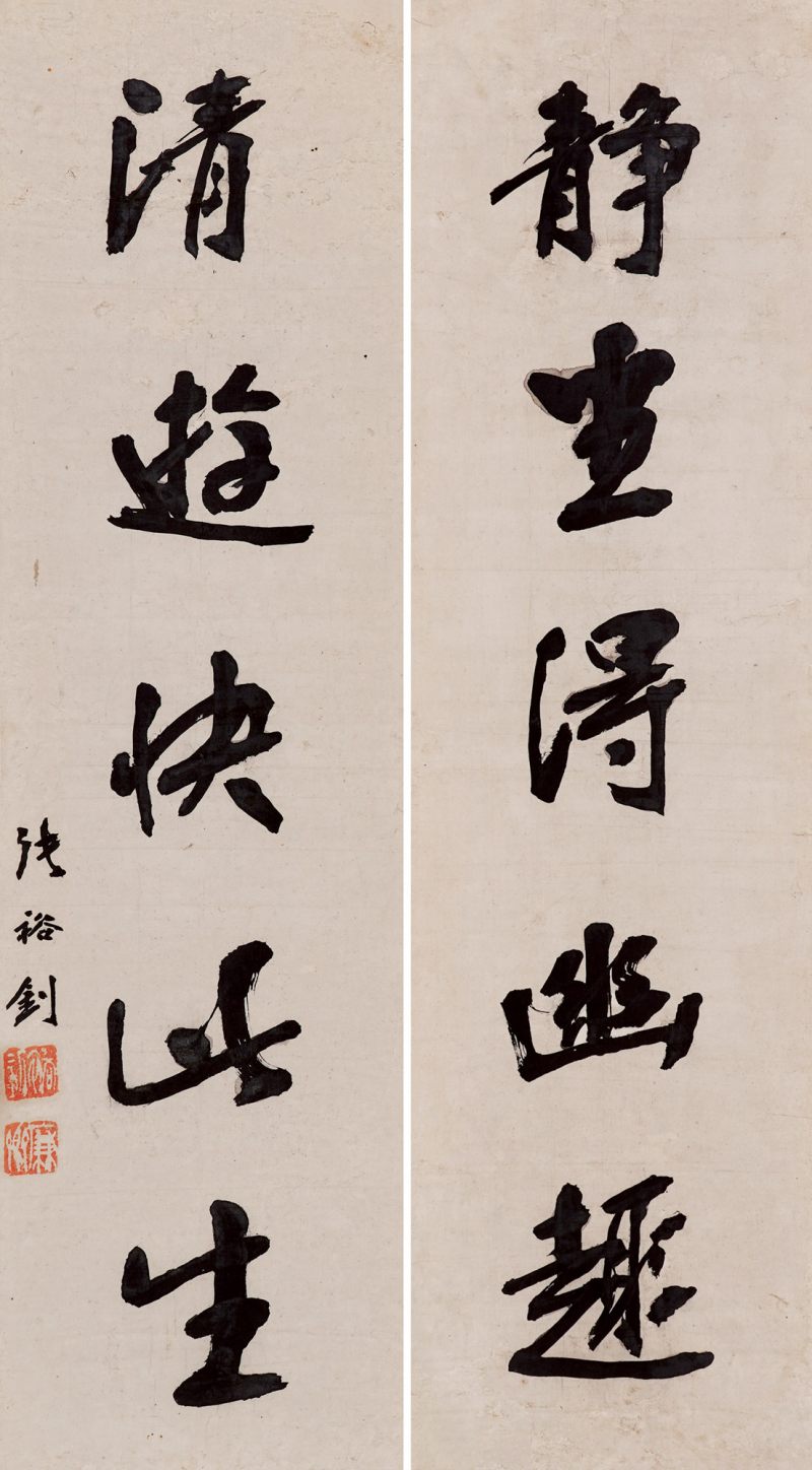民国 张裕钊 书法对联立轴