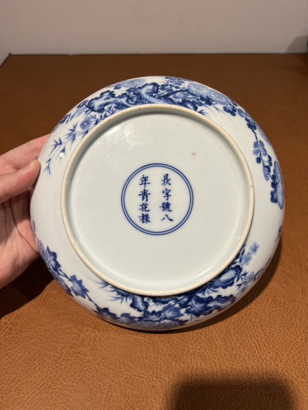 清雍正 青花牡丹花蝶纹盘 - 图5