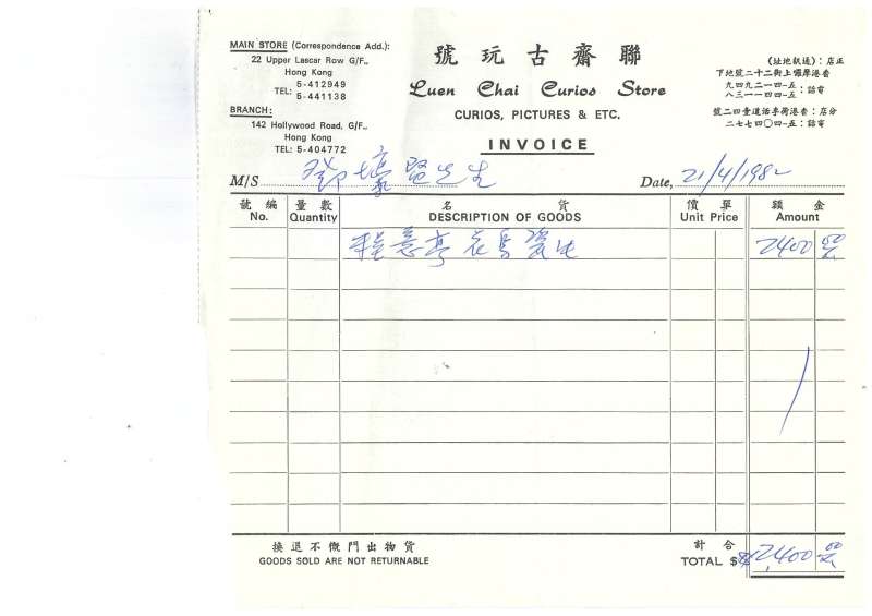民国 程意亭粉彩绶带紫薇花鸟图瓷板 - 图7