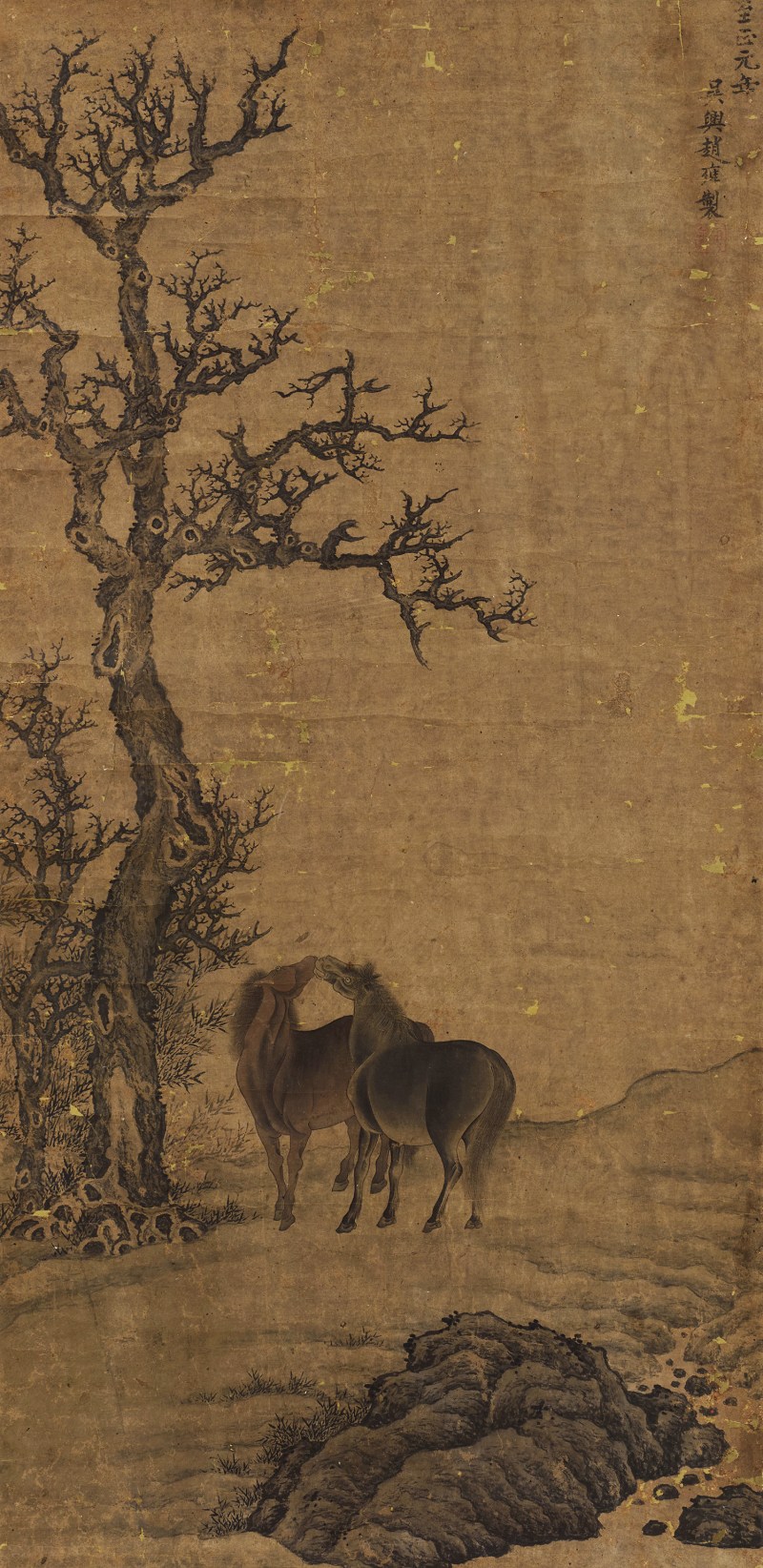 赵雍(款) 枯木双骏图