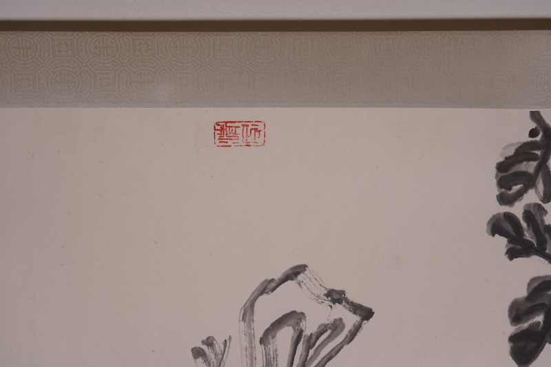 近现代 李味青 书法*于小鹏 松菊 中堂 - 图4