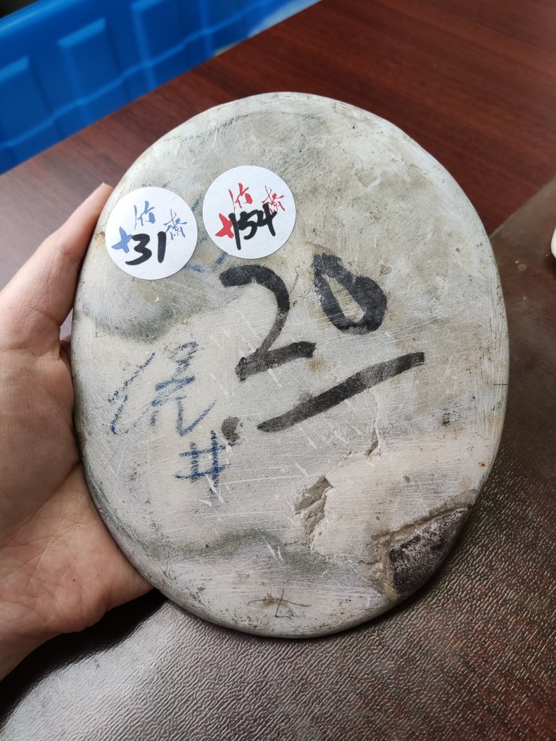 清 “石林”款云石板、“石泉”款云石板、“一乾”款云石板 - 图5